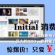 过年解禁烟花爆竹的通知
